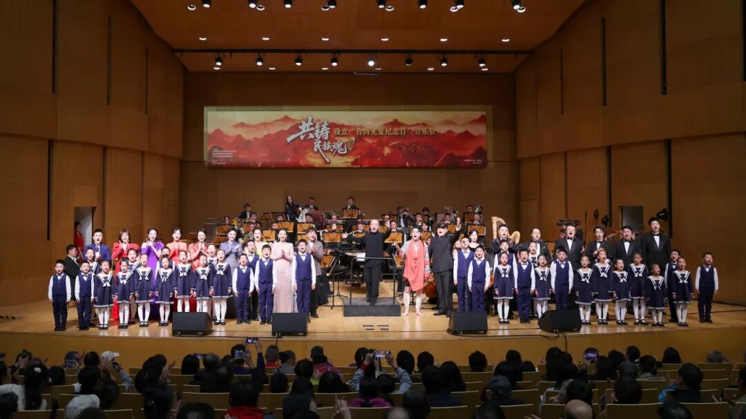 共筑民族魂—設(shè)立“臺(tái)灣光復(fù)紀(jì)念日”音樂會(huì)在京舉辦